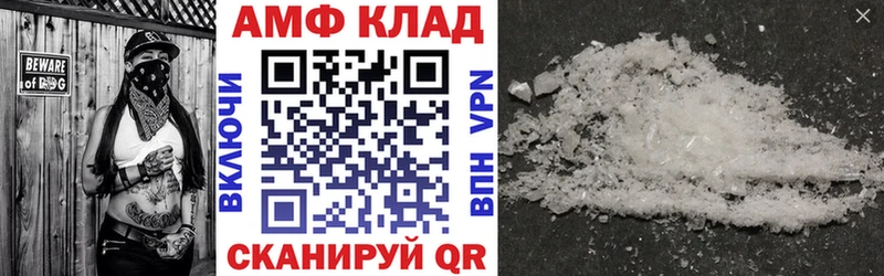 Amphetamine Розовый Нарьян-Мар