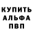 МЕТАМФЕТАМИН кристалл Annette O.