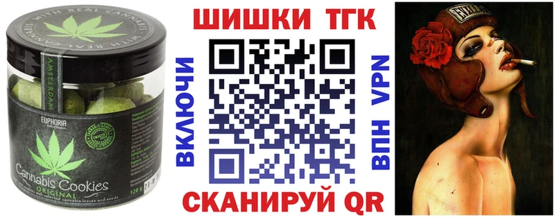 Печенье с ТГК марихуана  цены   Нарьян-Мар 