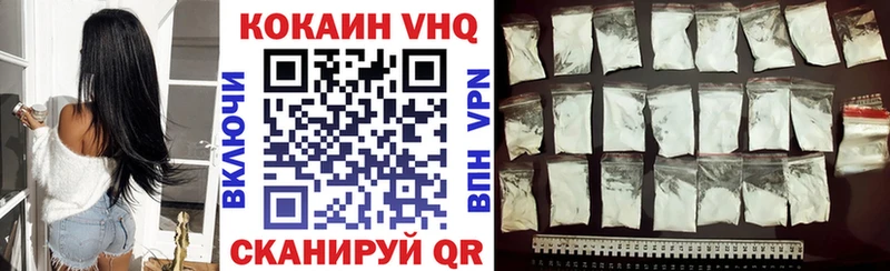 COCAIN 99%  shop Telegram  Нарьян-Мар  ОМГ ОМГ зеркало 