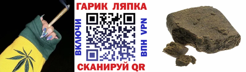 OMG онион Нарьян-Мар ГАШИШ hashish