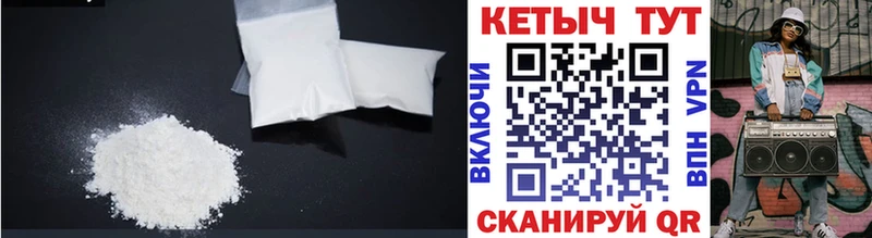 где найти наркотики  Нарьян-Мар  Кетамин VHQ 
