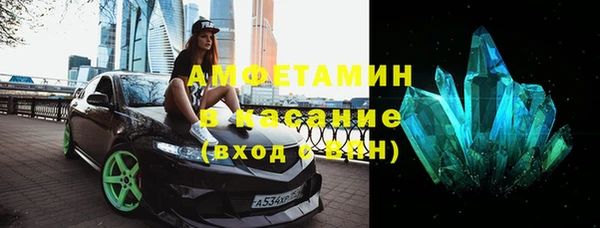 стафф Богородск