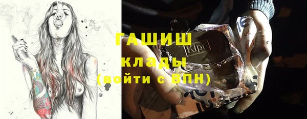стафф Богородск
