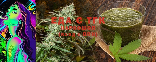 MDMA Богородицк