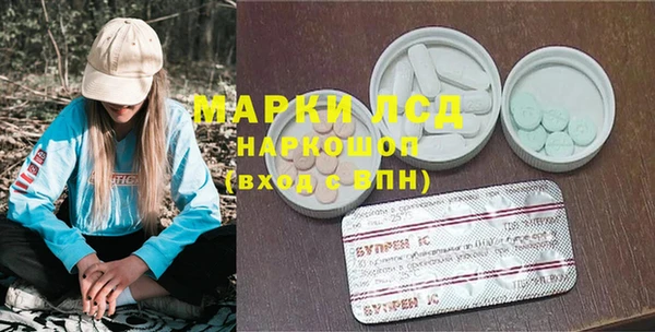MDMA Богородицк