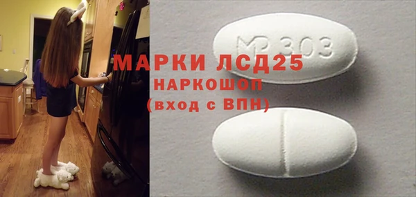 MDMA Богородицк