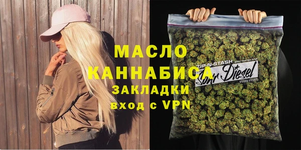 стафф Богородск