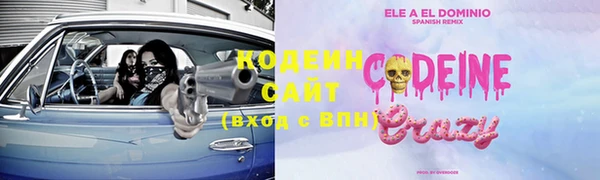 стафф Богородск