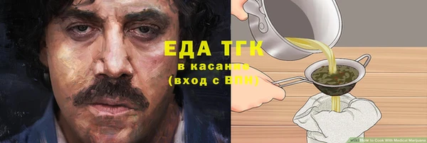 молекула духа Богданович