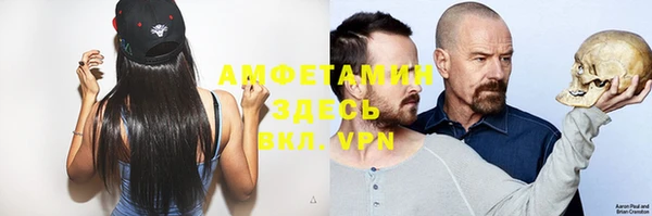 стафф Богородск