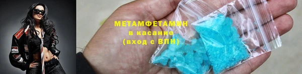 MDMA Богородицк