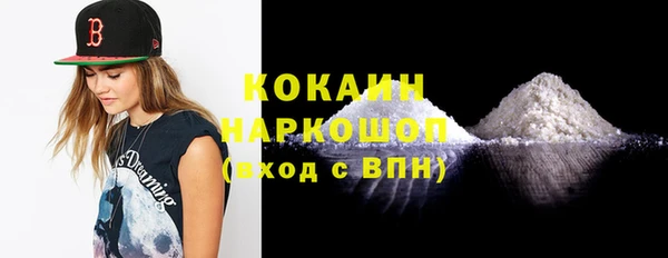 MDMA Богородицк