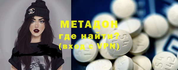 стафф Богородск