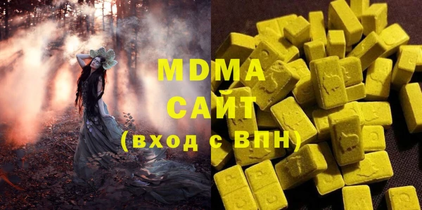 стафф Богородск