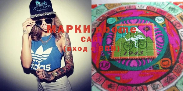 MDMA Богородицк
