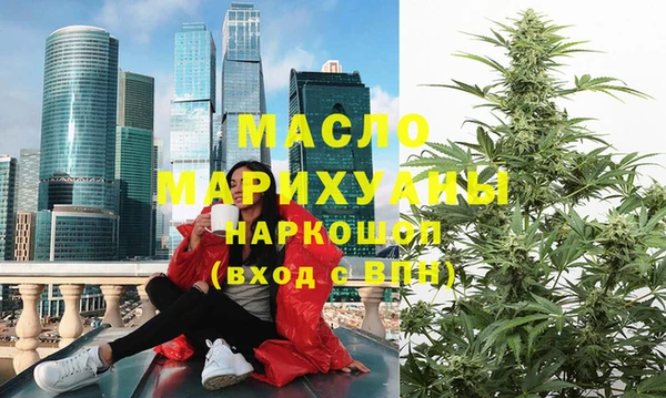 стафф Богородск