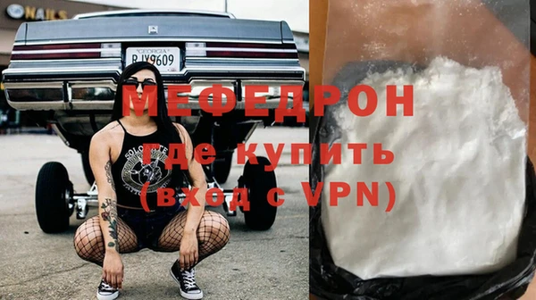 стафф Богородск