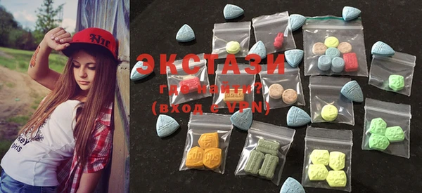 MDMA Богородицк