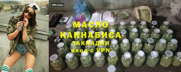 MDMA Богородицк