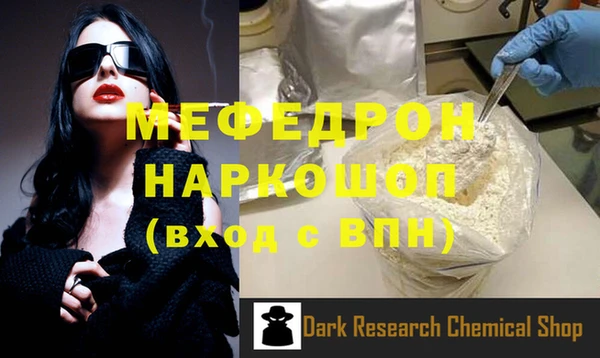MDMA Богородицк