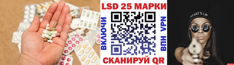 LSD-25 экстази ecstasy  как найти закладки  Нарьян-Мар 