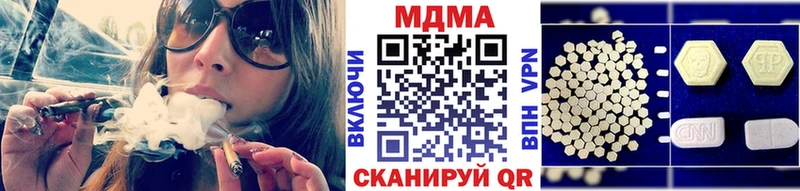 MDMA молли  дарк нет официальный сайт  Нарьян-Мар 