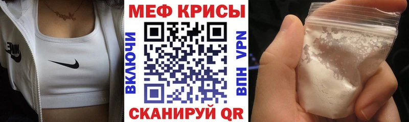 Меф mephedrone мориарти как зайти Нарьян-Мар