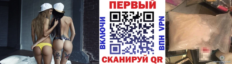 площадка официальный сайт  Нарьян-Мар  МЕТАМФЕТАМИН винт 