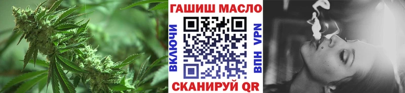 Дистиллят ТГК вейп  купить наркотик  Нарьян-Мар 