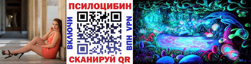 Псилоцибиновые грибы MAGIC MUSHROOMS  Нарьян-Мар 